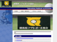 tokushima-softball.net