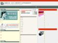 beijing-zhuce.cn