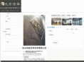 china9sun.com