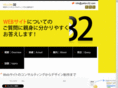 yellow32.com
