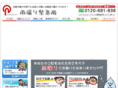 amamori-kinkyutai.com