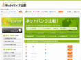 e-kinri.net