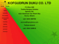 kgd-ghana.com