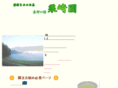 kurisakien.com