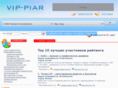 vip-piar.ru