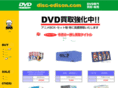 disc-edison.com