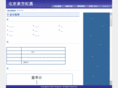 ehonja.com