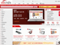 elechips.com