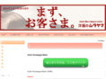 mens-murayama.com