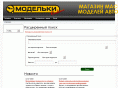 models-online.ru