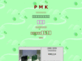 pmk-yakki.com