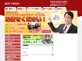 fp-shino.com