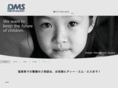 safe-dms.com