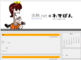 yone2.net