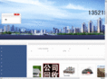 bjcxhuishou.com