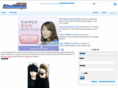 friendbeeper.com