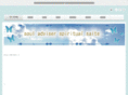 higaeiko.com