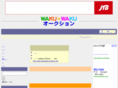 wakuwaku-auctions.net