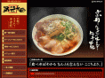 daiichiasahi.com