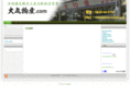 daimaru-bussan.com