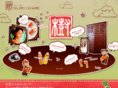 hairnail-su.com
