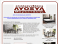 lioxil-furniture.gr