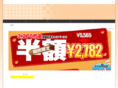 tounyu-cookie.info