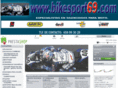 bikesport69.com