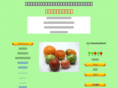 ecofarm-tomato.com