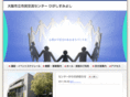 higashisumiyoshi-hra.com