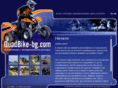 quadbike-bg.com