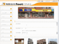 foot-f.com