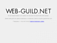 web-guild.net