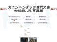 yuko51.com