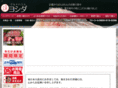 298-yoshida.com