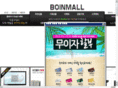 boinmall.com