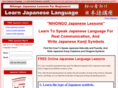 learn-japanese-kanji-hiragana-katakana.com