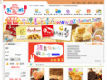 ez-taiwan.com