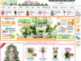 maumflower.com