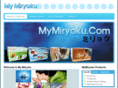 mymiryoku.com