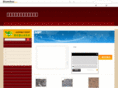 turkey-marble.com.cn