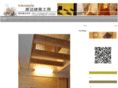 watanabe-kobo.com