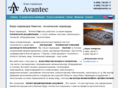 avantec.ru