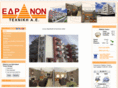 edranon.com