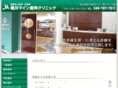 okegawa-mdc.jp