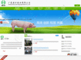 pig.net.cn