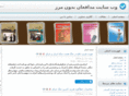 said-banifatemi.com