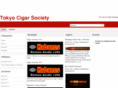 tokyocigarsociety.com