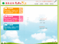 bobe.com.tw