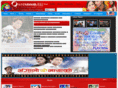 onlinesansar.com